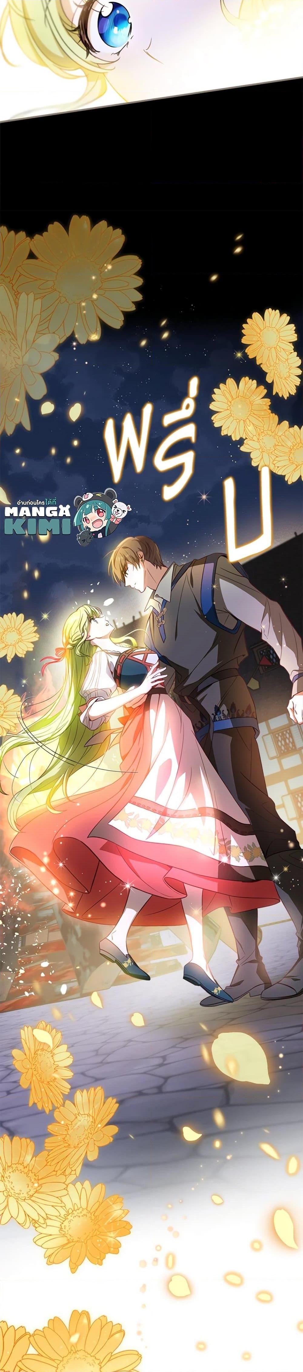 Manga-lc-com อ่านมังงะ อ่านการ์ตูน ออนไลน์ ฟรี The Heroine is a Man! ตอนที่ 1 2 3 4 5 6 7 8 9 10 11 12 13 14 ฟรี ไม่มีโฆษณา Manga-lc - อ่าน มังงะ อ่าน การ์ตูน ออนไลน์ อ่านมังงะ ฟรี