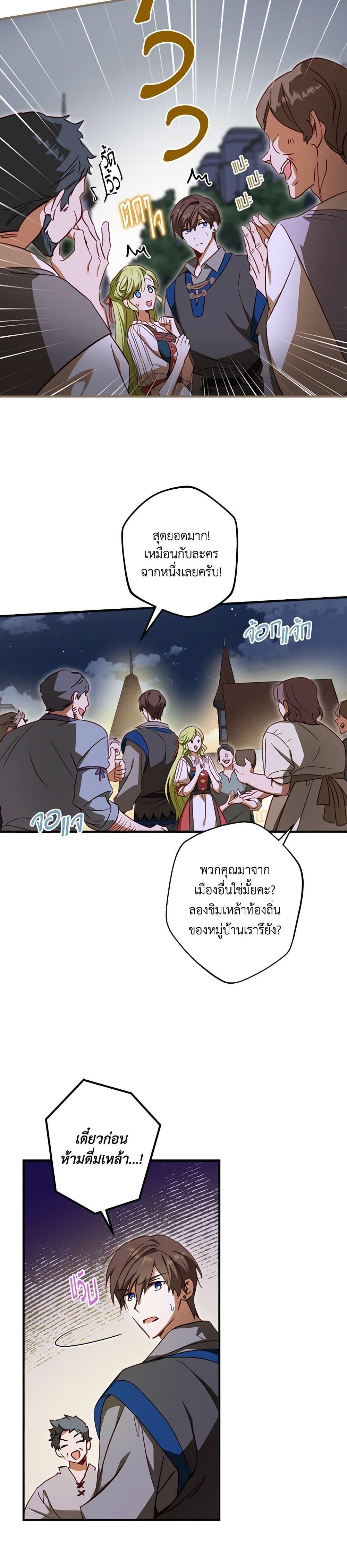 Manga-lc-com อ่านมังงะ อ่านการ์ตูน ออนไลน์ ฟรี The Heroine is a Man! ตอนที่ 1 2 3 4 5 6 7 8 9 10 11 12 13 14 ฟรี ไม่มีโฆษณา Manga-lc - อ่าน มังงะ อ่าน การ์ตูน ออนไลน์ อ่านมังงะ ฟรี