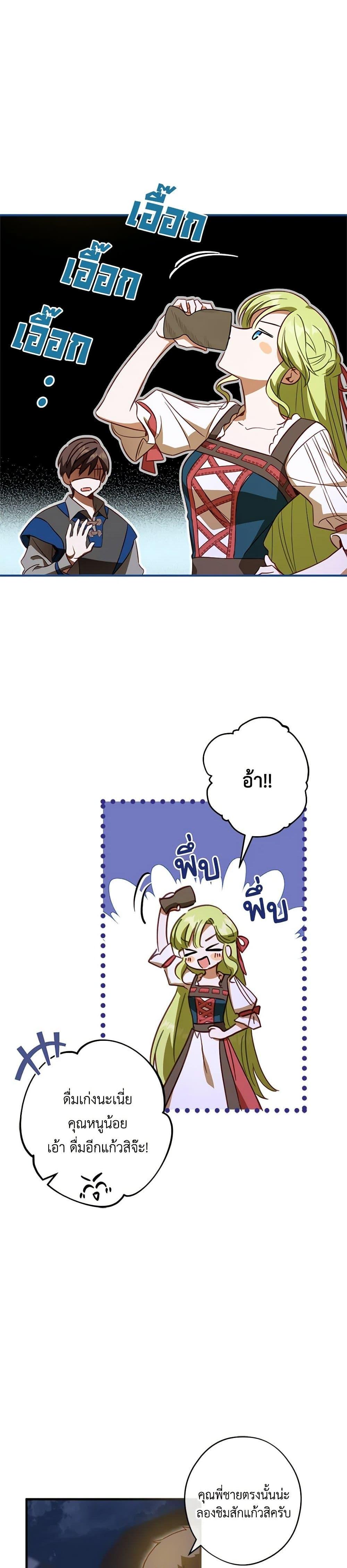 Manga-lc-com อ่านมังงะ อ่านการ์ตูน ออนไลน์ ฟรี The Heroine is a Man! ตอนที่ 1 2 3 4 5 6 7 8 9 10 11 12 13 14 ฟรี ไม่มีโฆษณา Manga-lc - อ่าน มังงะ อ่าน การ์ตูน ออนไลน์ อ่านมังงะ ฟรี