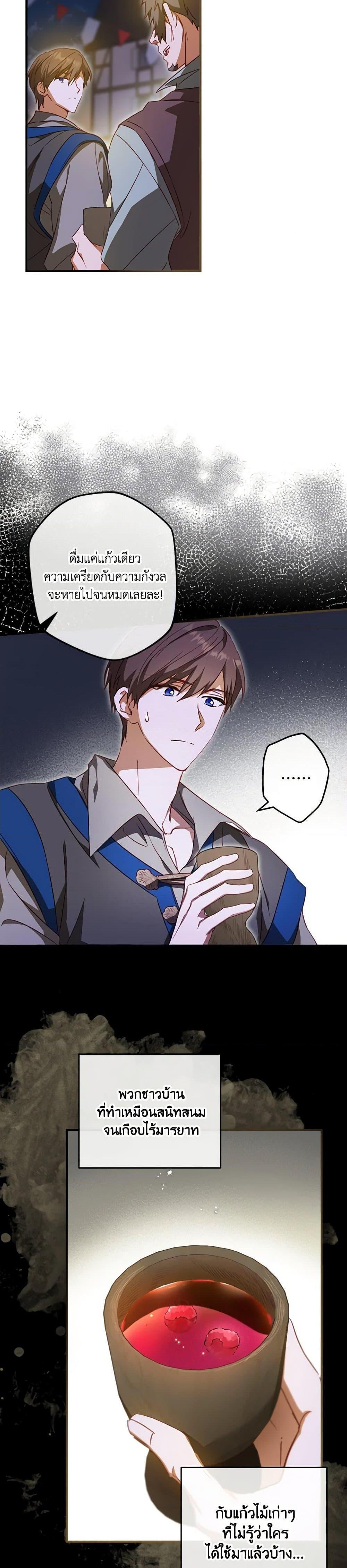 Manga-lc-com อ่านมังงะ อ่านการ์ตูน ออนไลน์ ฟรี The Heroine is a Man! ตอนที่ 1 2 3 4 5 6 7 8 9 10 11 12 13 14 ฟรี ไม่มีโฆษณา Manga-lc - อ่าน มังงะ อ่าน การ์ตูน ออนไลน์ อ่านมังงะ ฟรี