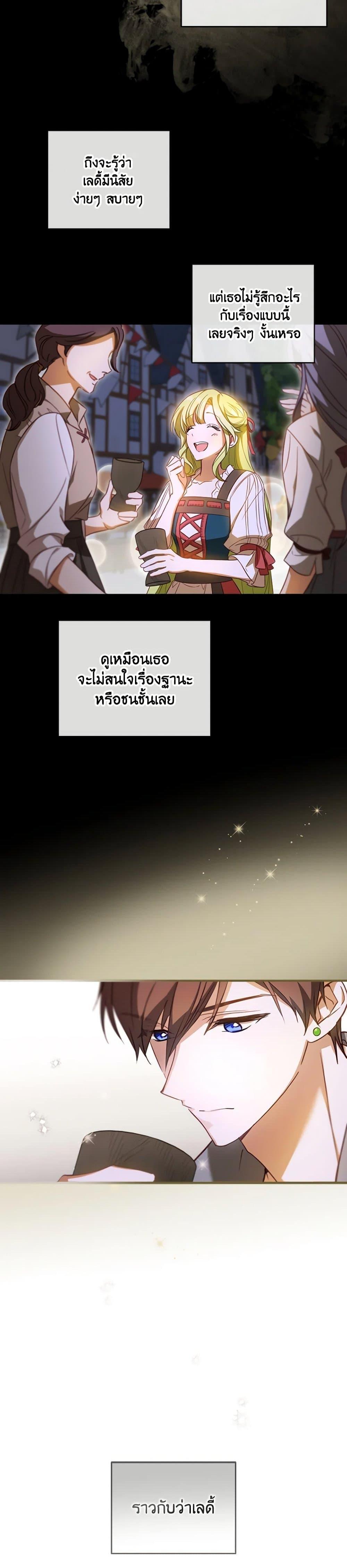 Manga-lc-com อ่านมังงะ อ่านการ์ตูน ออนไลน์ ฟรี The Heroine is a Man! ตอนที่ 1 2 3 4 5 6 7 8 9 10 11 12 13 14 ฟรี ไม่มีโฆษณา Manga-lc - อ่าน มังงะ อ่าน การ์ตูน ออนไลน์ อ่านมังงะ ฟรี