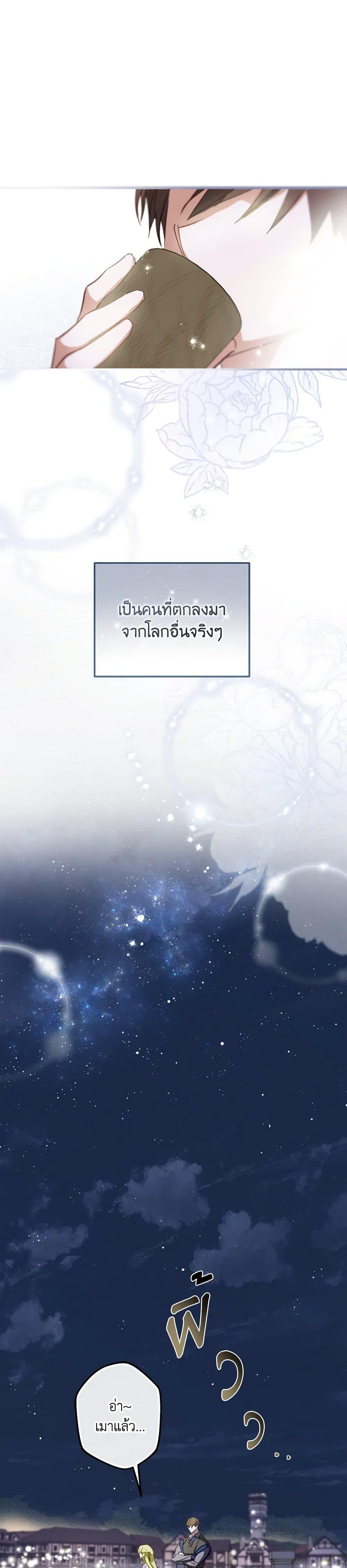 Manga-lc-com อ่านมังงะ อ่านการ์ตูน ออนไลน์ ฟรี The Heroine is a Man! ตอนที่ 1 2 3 4 5 6 7 8 9 10 11 12 13 14 ฟรี ไม่มีโฆษณา Manga-lc - อ่าน มังงะ อ่าน การ์ตูน ออนไลน์ อ่านมังงะ ฟรี