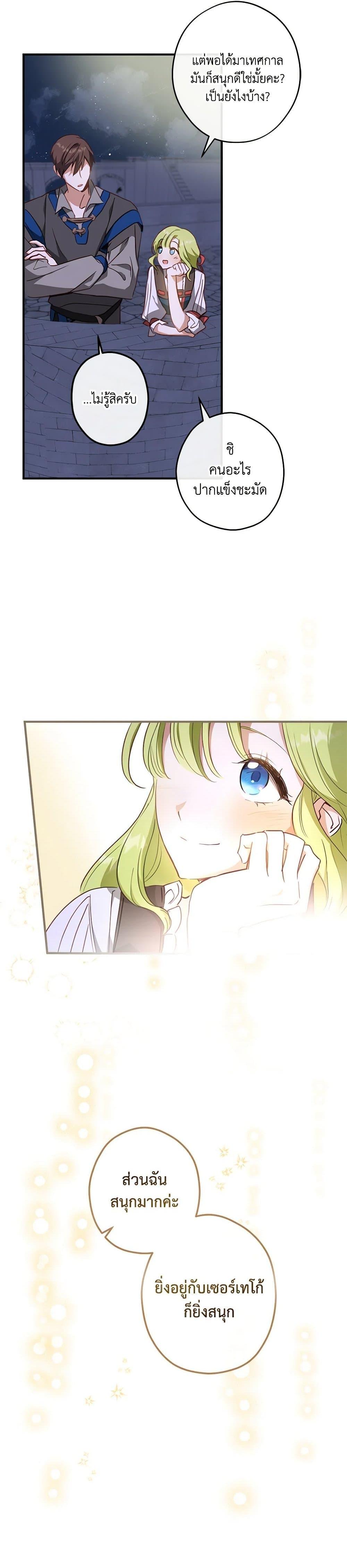 Manga-lc-com อ่านมังงะ อ่านการ์ตูน ออนไลน์ ฟรี The Heroine is a Man! ตอนที่ 1 2 3 4 5 6 7 8 9 10 11 12 13 14 ฟรี ไม่มีโฆษณา Manga-lc - อ่าน มังงะ อ่าน การ์ตูน ออนไลน์ อ่านมังงะ ฟรี