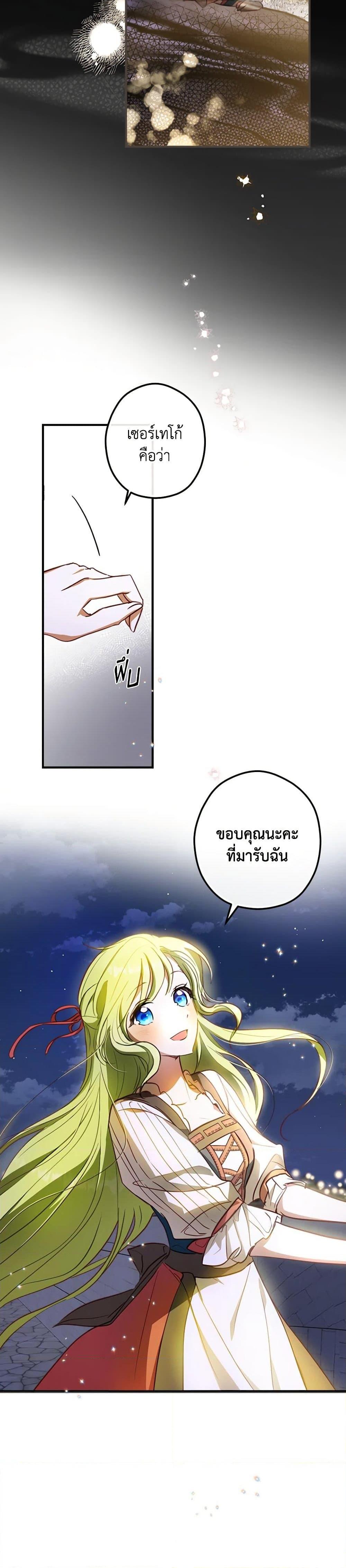 Manga-lc-com อ่านมังงะ อ่านการ์ตูน ออนไลน์ ฟรี The Heroine is a Man! ตอนที่ 1 2 3 4 5 6 7 8 9 10 11 12 13 14 ฟรี ไม่มีโฆษณา Manga-lc - อ่าน มังงะ อ่าน การ์ตูน ออนไลน์ อ่านมังงะ ฟรี