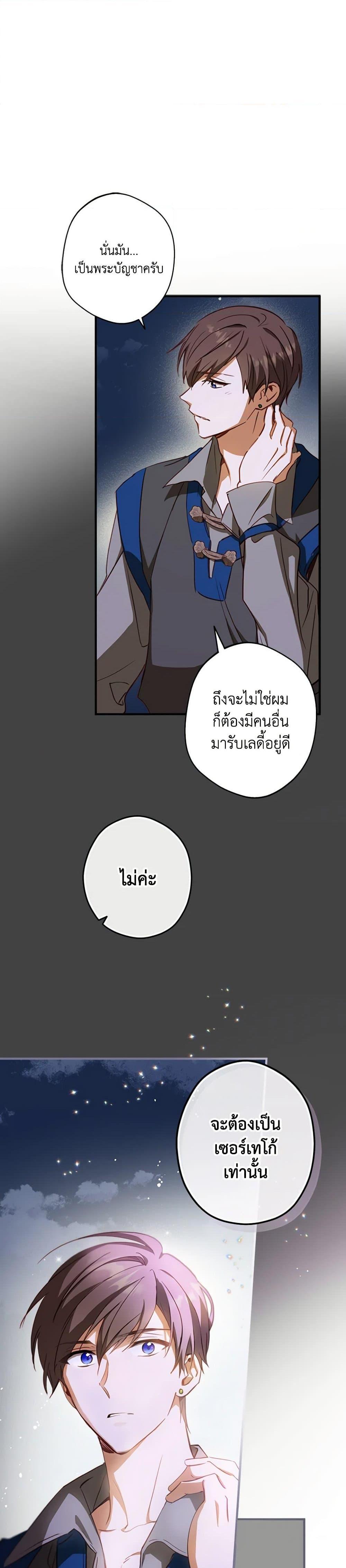 Manga-lc-com อ่านมังงะ อ่านการ์ตูน ออนไลน์ ฟรี The Heroine is a Man! ตอนที่ 1 2 3 4 5 6 7 8 9 10 11 12 13 14 ฟรี ไม่มีโฆษณา Manga-lc - อ่าน มังงะ อ่าน การ์ตูน ออนไลน์ อ่านมังงะ ฟรี