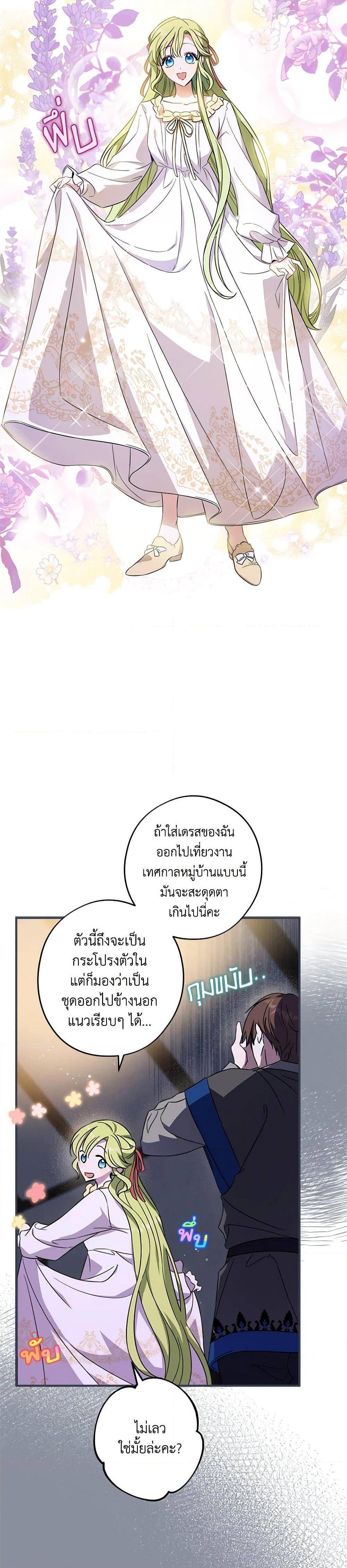 Manga-lc-com อ่านมังงะ อ่านการ์ตูน ออนไลน์ ฟรี The Heroine is a Man! ตอนที่ 1 2 3 4 5 6 7 8 9 10 11 12 13 14 ฟรี ไม่มีโฆษณา Manga-lc - อ่าน มังงะ อ่าน การ์ตูน ออนไลน์ อ่านมังงะ ฟรี