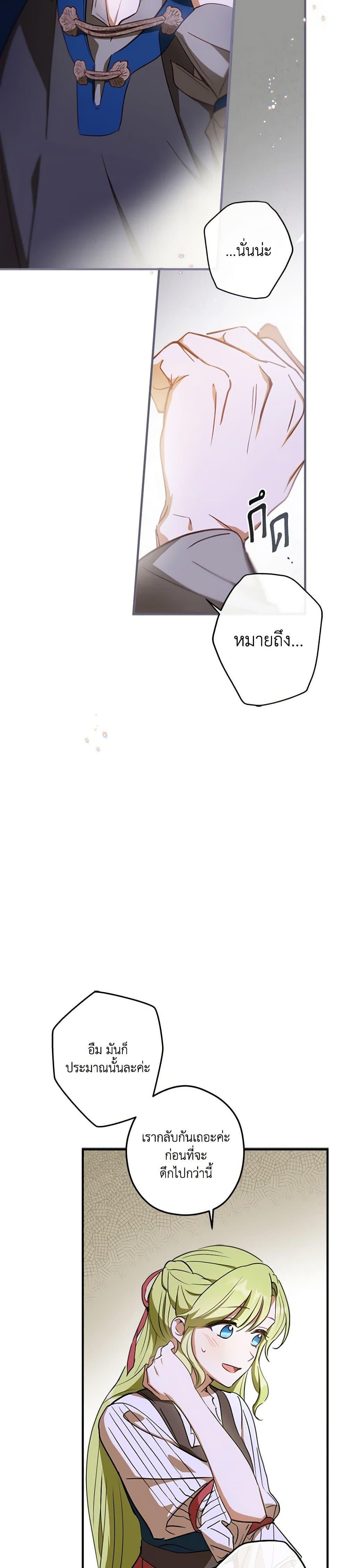 Manga-lc-com อ่านมังงะ อ่านการ์ตูน ออนไลน์ ฟรี The Heroine is a Man! ตอนที่ 1 2 3 4 5 6 7 8 9 10 11 12 13 14 ฟรี ไม่มีโฆษณา Manga-lc - อ่าน มังงะ อ่าน การ์ตูน ออนไลน์ อ่านมังงะ ฟรี