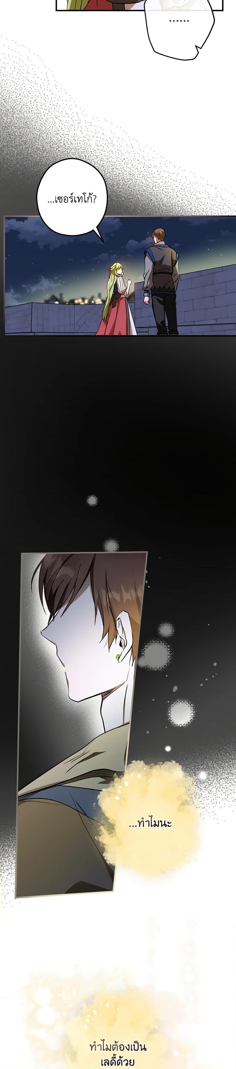 Manga-lc-com อ่านมังงะ อ่านการ์ตูน ออนไลน์ ฟรี The Heroine is a Man! ตอนที่ 1 2 3 4 5 6 7 8 9 10 11 12 13 14 ฟรี ไม่มีโฆษณา Manga-lc - อ่าน มังงะ อ่าน การ์ตูน ออนไลน์ อ่านมังงะ ฟรี