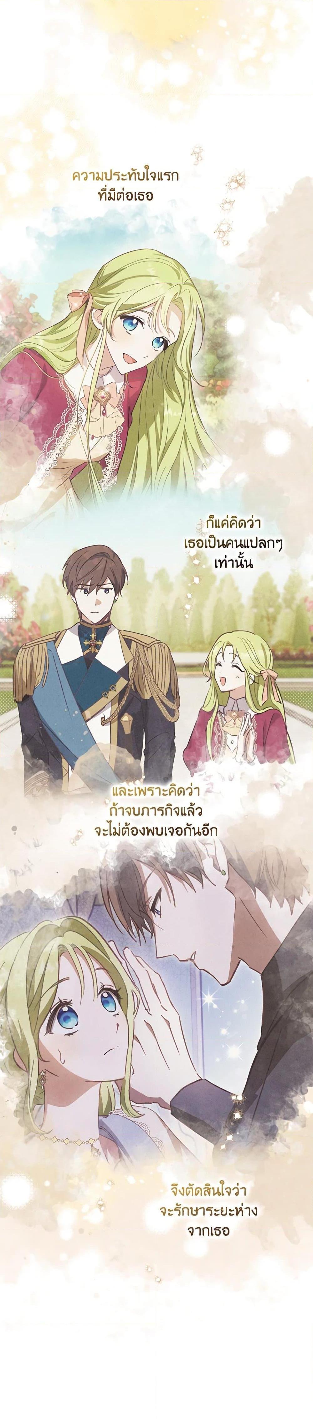 Manga-lc-com อ่านมังงะ อ่านการ์ตูน ออนไลน์ ฟรี The Heroine is a Man! ตอนที่ 1 2 3 4 5 6 7 8 9 10 11 12 13 14 ฟรี ไม่มีโฆษณา Manga-lc - อ่าน มังงะ อ่าน การ์ตูน ออนไลน์ อ่านมังงะ ฟรี