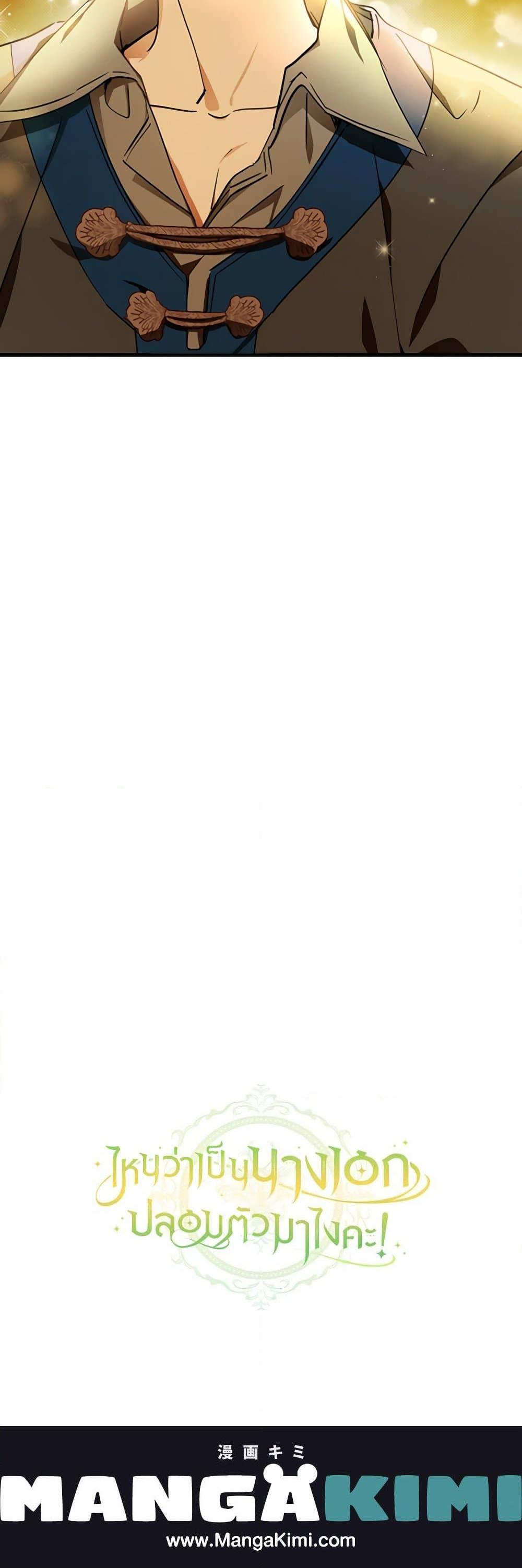 Manga-lc-com อ่านมังงะ อ่านการ์ตูน ออนไลน์ ฟรี The Heroine is a Man! ตอนที่ 1 2 3 4 5 6 7 8 9 10 11 12 13 14 ฟรี ไม่มีโฆษณา Manga-lc - อ่าน มังงะ อ่าน การ์ตูน ออนไลน์ อ่านมังงะ ฟรี