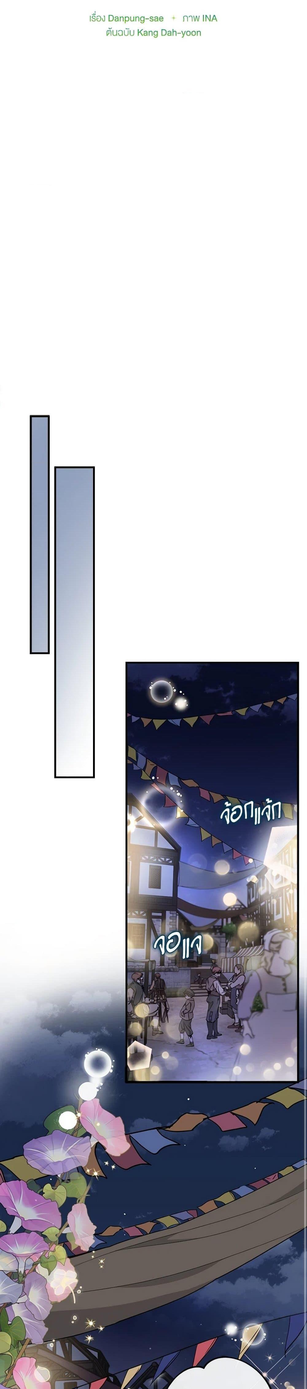 Manga-lc-com อ่านมังงะ อ่านการ์ตูน ออนไลน์ ฟรี The Heroine is a Man! ตอนที่ 1 2 3 4 5 6 7 8 9 10 11 12 13 14 ฟรี ไม่มีโฆษณา Manga-lc - อ่าน มังงะ อ่าน การ์ตูน ออนไลน์ อ่านมังงะ ฟรี