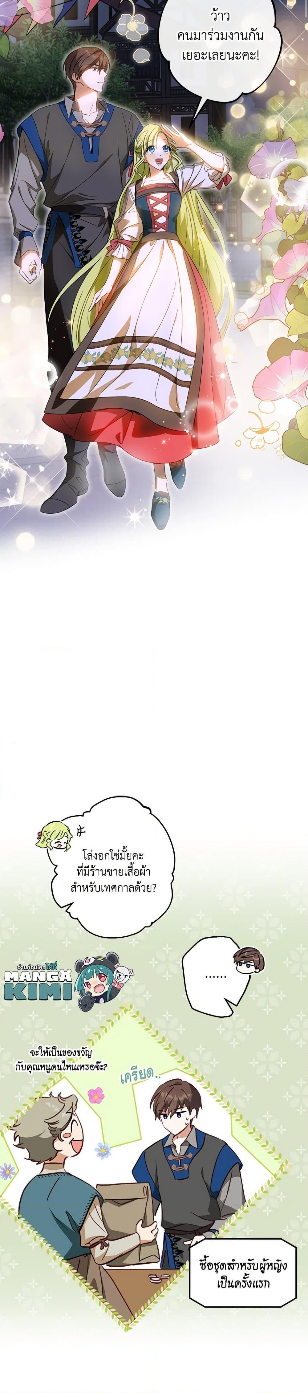 Manga-lc-com อ่านมังงะ อ่านการ์ตูน ออนไลน์ ฟรี The Heroine is a Man! ตอนที่ 1 2 3 4 5 6 7 8 9 10 11 12 13 14 ฟรี ไม่มีโฆษณา Manga-lc - อ่าน มังงะ อ่าน การ์ตูน ออนไลน์ อ่านมังงะ ฟรี