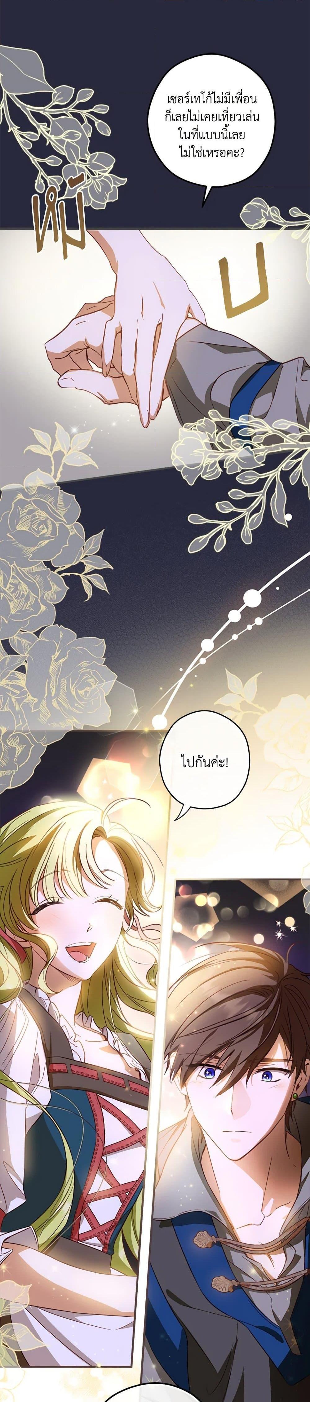 Manga-lc-com อ่านมังงะ อ่านการ์ตูน ออนไลน์ ฟรี The Heroine is a Man! ตอนที่ 1 2 3 4 5 6 7 8 9 10 11 12 13 14 ฟรี ไม่มีโฆษณา Manga-lc - อ่าน มังงะ อ่าน การ์ตูน ออนไลน์ อ่านมังงะ ฟรี