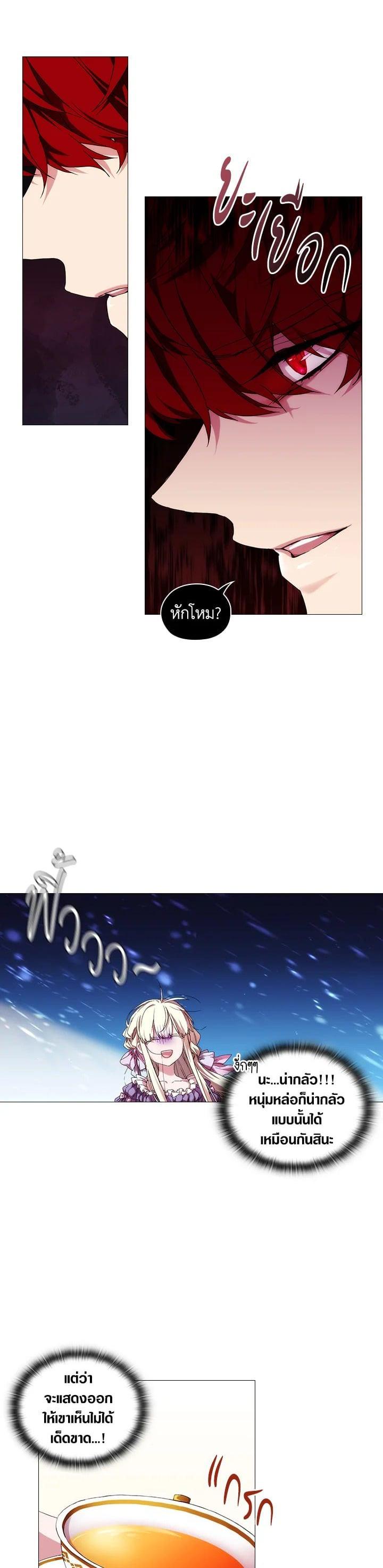 Manga-lc-com อ่านมังงะ อ่านการ์ตูน ออนไลน์ ฟรี When The Villainess Loves ตอนที่ 1 2 3 4 5 6 7 8 9 10 11 12 13 14 ฟรี ไม่มีโฆษณา Manga-lc - อ่าน มังงะ อ่าน การ์ตูน ออนไลน์ อ่านมังงะ ฟรี