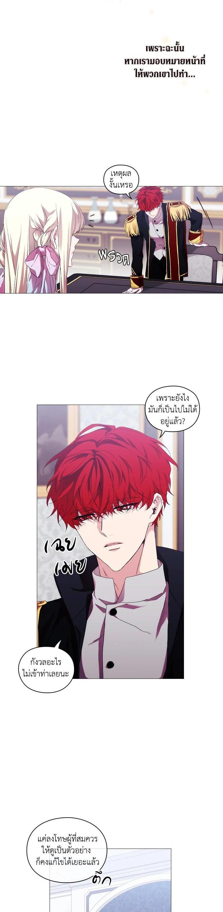 Manga-lc-com อ่านมังงะ อ่านการ์ตูน ออนไลน์ ฟรี When The Villainess Loves ตอนที่ 1 2 3 4 5 6 7 8 9 10 11 12 13 14 ฟรี ไม่มีโฆษณา Manga-lc - อ่าน มังงะ อ่าน การ์ตูน ออนไลน์ อ่านมังงะ ฟรี