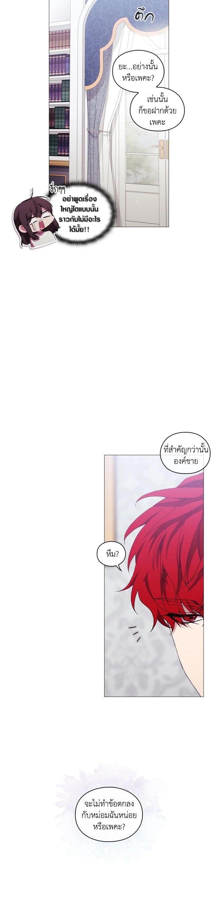 Manga-lc-com อ่านมังงะ อ่านการ์ตูน ออนไลน์ ฟรี When The Villainess Loves ตอนที่ 1 2 3 4 5 6 7 8 9 10 11 12 13 14 ฟรี ไม่มีโฆษณา Manga-lc - อ่าน มังงะ อ่าน การ์ตูน ออนไลน์ อ่านมังงะ ฟรี
