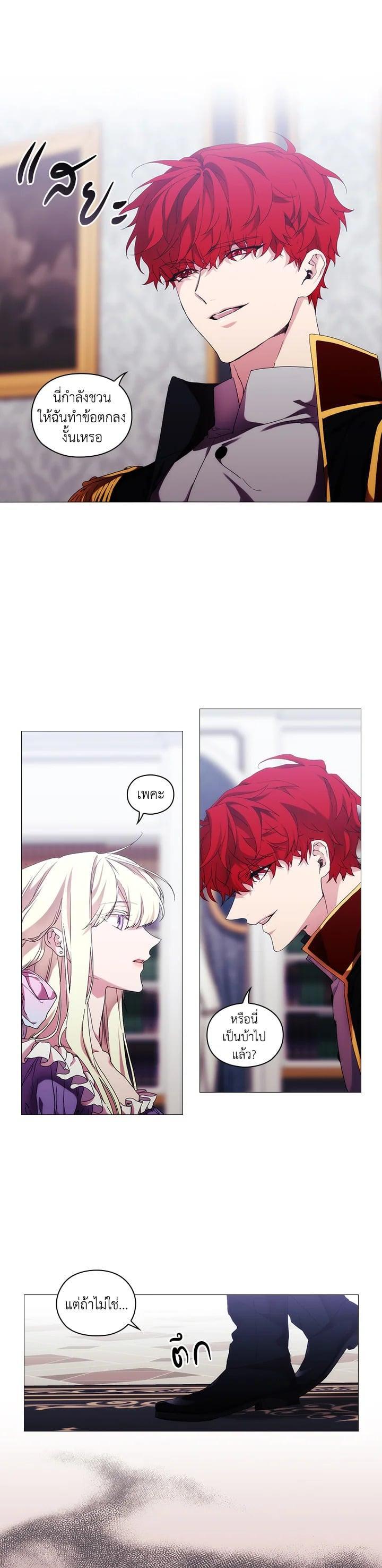 Manga-lc-com อ่านมังงะ อ่านการ์ตูน ออนไลน์ ฟรี When The Villainess Loves ตอนที่ 1 2 3 4 5 6 7 8 9 10 11 12 13 14 ฟรี ไม่มีโฆษณา Manga-lc - อ่าน มังงะ อ่าน การ์ตูน ออนไลน์ อ่านมังงะ ฟรี