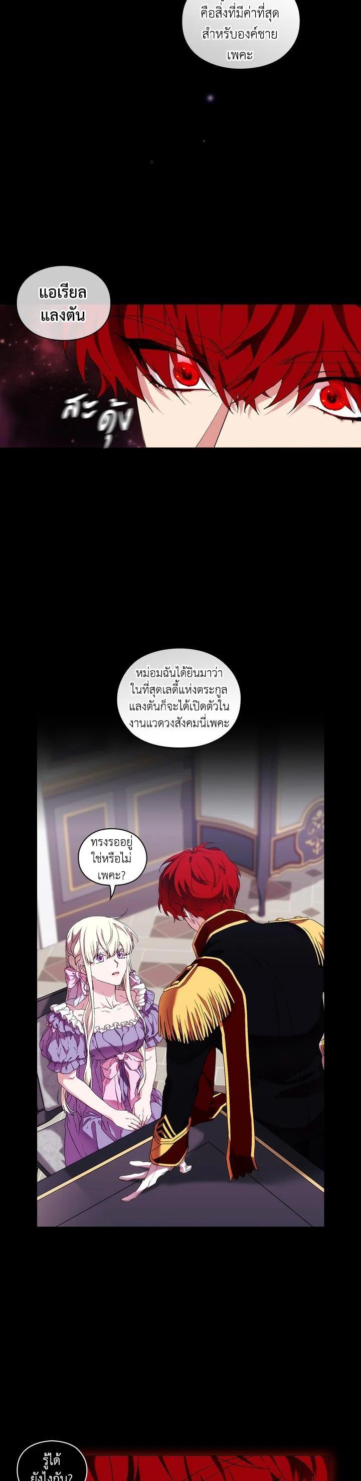 Manga-lc-com อ่านมังงะ อ่านการ์ตูน ออนไลน์ ฟรี When The Villainess Loves ตอนที่ 1 2 3 4 5 6 7 8 9 10 11 12 13 14 ฟรี ไม่มีโฆษณา Manga-lc - อ่าน มังงะ อ่าน การ์ตูน ออนไลน์ อ่านมังงะ ฟรี