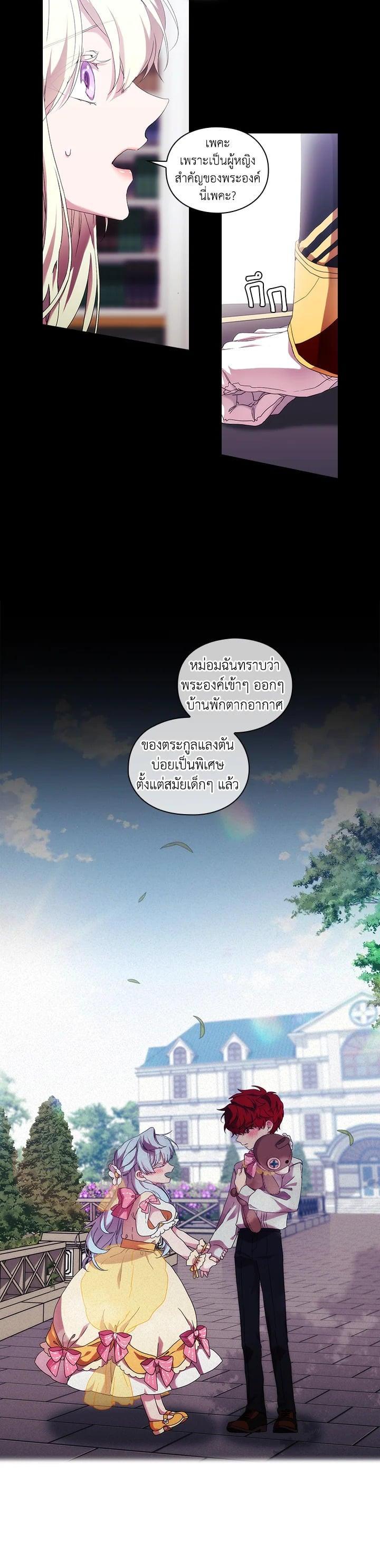 Manga-lc-com อ่านมังงะ อ่านการ์ตูน ออนไลน์ ฟรี When The Villainess Loves ตอนที่ 1 2 3 4 5 6 7 8 9 10 11 12 13 14 ฟรี ไม่มีโฆษณา Manga-lc - อ่าน มังงะ อ่าน การ์ตูน ออนไลน์ อ่านมังงะ ฟรี