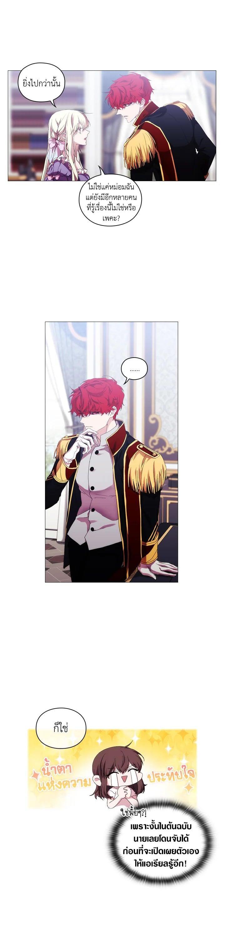 Manga-lc-com อ่านมังงะ อ่านการ์ตูน ออนไลน์ ฟรี When The Villainess Loves ตอนที่ 1 2 3 4 5 6 7 8 9 10 11 12 13 14 ฟรี ไม่มีโฆษณา Manga-lc - อ่าน มังงะ อ่าน การ์ตูน ออนไลน์ อ่านมังงะ ฟรี