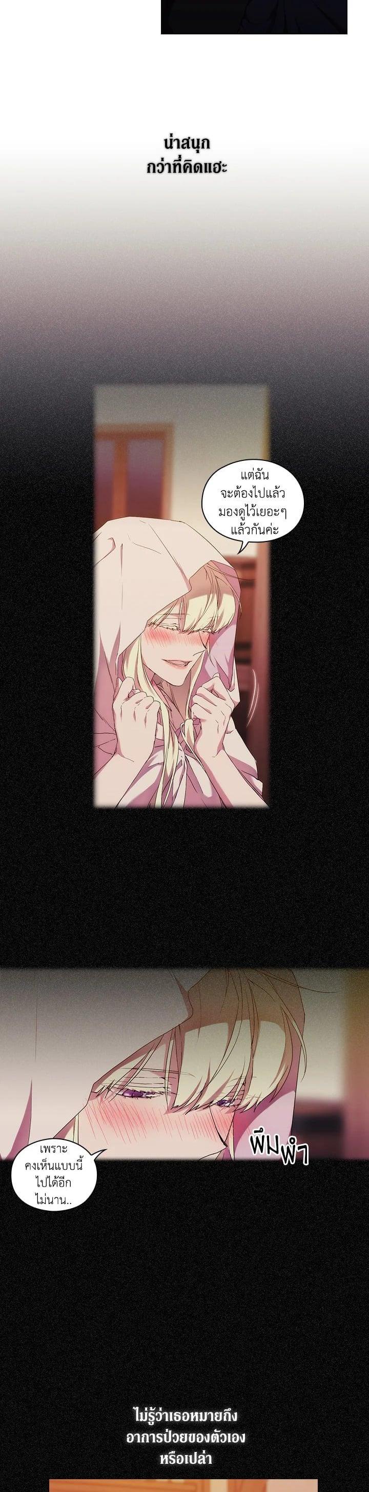 Manga-lc-com อ่านมังงะ อ่านการ์ตูน ออนไลน์ ฟรี When The Villainess Loves ตอนที่ 1 2 3 4 5 6 7 8 9 10 11 12 13 14 ฟรี ไม่มีโฆษณา Manga-lc - อ่าน มังงะ อ่าน การ์ตูน ออนไลน์ อ่านมังงะ ฟรี