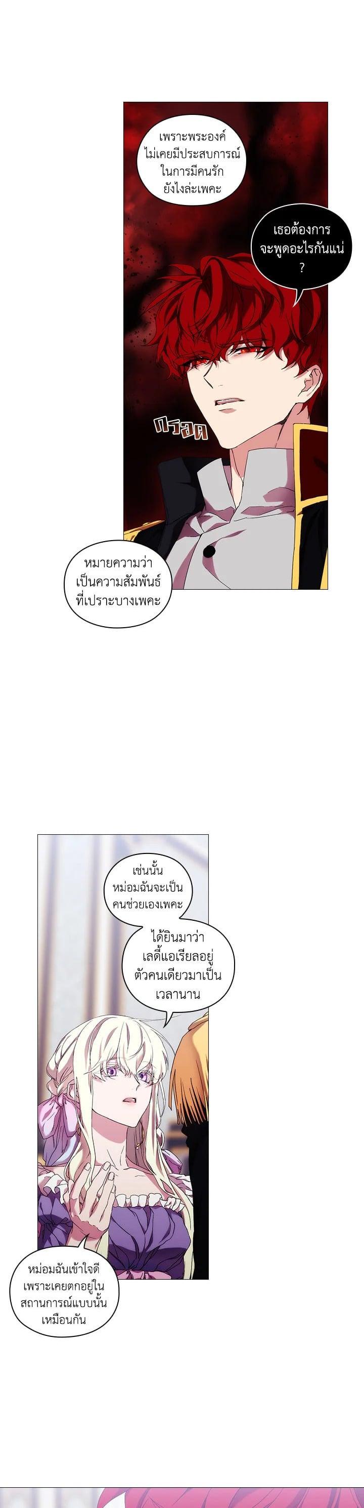 Manga-lc-com อ่านมังงะ อ่านการ์ตูน ออนไลน์ ฟรี When The Villainess Loves ตอนที่ 1 2 3 4 5 6 7 8 9 10 11 12 13 14 ฟรี ไม่มีโฆษณา Manga-lc - อ่าน มังงะ อ่าน การ์ตูน ออนไลน์ อ่านมังงะ ฟรี