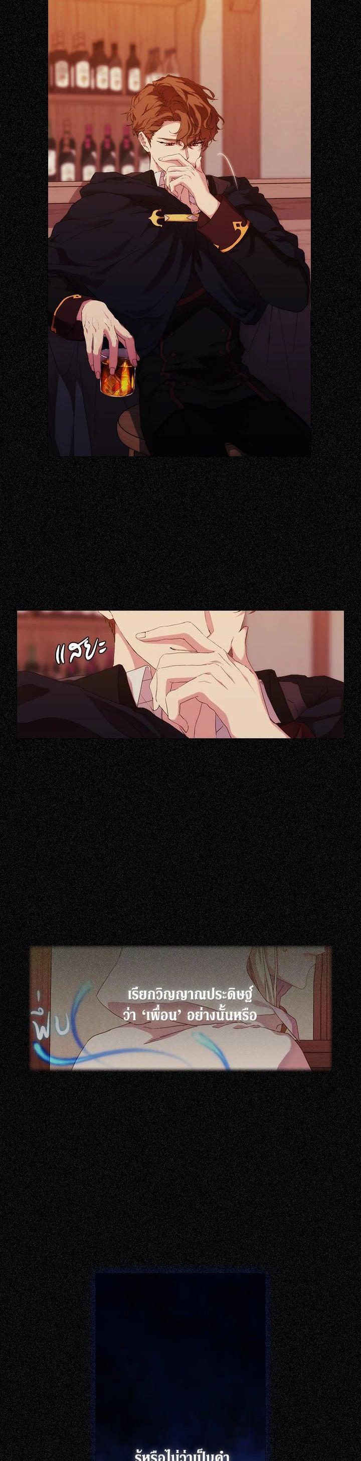 Manga-lc-com อ่านมังงะ อ่านการ์ตูน ออนไลน์ ฟรี When The Villainess Loves ตอนที่ 1 2 3 4 5 6 7 8 9 10 11 12 13 14 ฟรี ไม่มีโฆษณา Manga-lc - อ่าน มังงะ อ่าน การ์ตูน ออนไลน์ อ่านมังงะ ฟรี