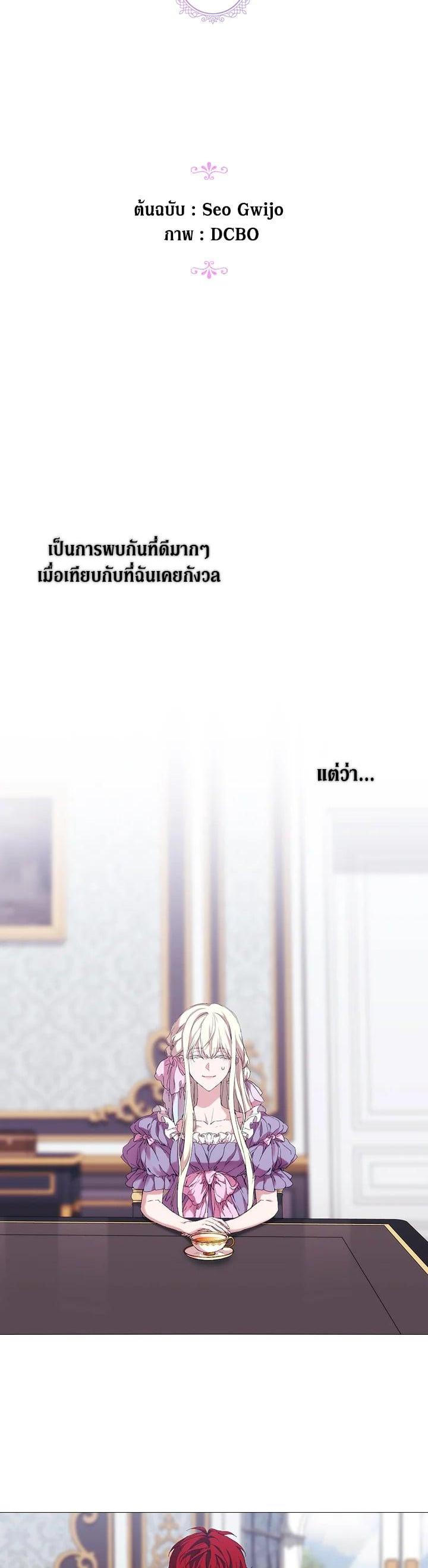 Manga-lc-com อ่านมังงะ อ่านการ์ตูน ออนไลน์ ฟรี When The Villainess Loves ตอนที่ 1 2 3 4 5 6 7 8 9 10 11 12 13 14 ฟรี ไม่มีโฆษณา Manga-lc - อ่าน มังงะ อ่าน การ์ตูน ออนไลน์ อ่านมังงะ ฟรี