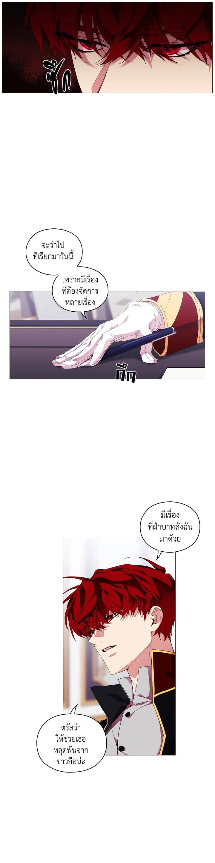 Manga-lc-com อ่านมังงะ อ่านการ์ตูน ออนไลน์ ฟรี When The Villainess Loves ตอนที่ 1 2 3 4 5 6 7 8 9 10 11 12 13 14 ฟรี ไม่มีโฆษณา Manga-lc - อ่าน มังงะ อ่าน การ์ตูน ออนไลน์ อ่านมังงะ ฟรี