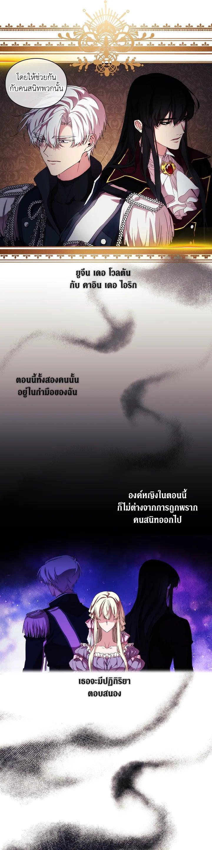 Manga-lc-com อ่านมังงะ อ่านการ์ตูน ออนไลน์ ฟรี When The Villainess Loves ตอนที่ 1 2 3 4 5 6 7 8 9 10 11 12 13 14 ฟรี ไม่มีโฆษณา Manga-lc - อ่าน มังงะ อ่าน การ์ตูน ออนไลน์ อ่านมังงะ ฟรี