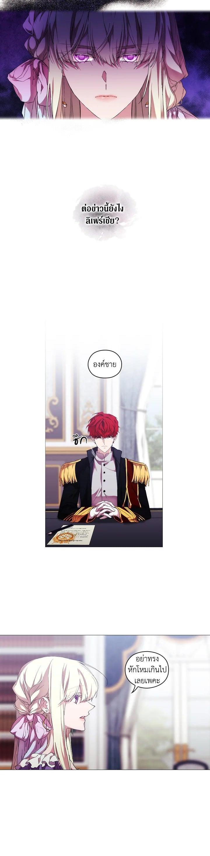 Manga-lc-com อ่านมังงะ อ่านการ์ตูน ออนไลน์ ฟรี When The Villainess Loves ตอนที่ 1 2 3 4 5 6 7 8 9 10 11 12 13 14 ฟรี ไม่มีโฆษณา Manga-lc - อ่าน มังงะ อ่าน การ์ตูน ออนไลน์ อ่านมังงะ ฟรี