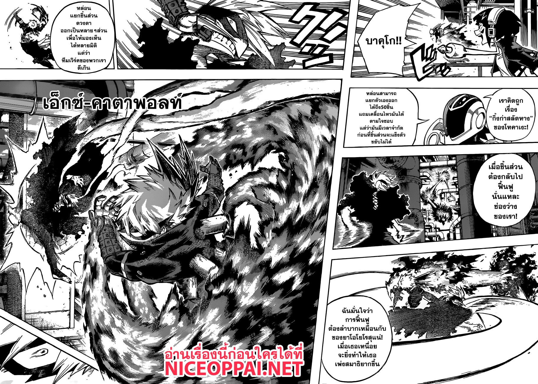 Manga-lc-com อ่านมังงะ อ่านการ์ตูน ออนไลน์ ฟรี Boku no Hero Academia ตอนที่ 1 2 3 4 5 6 7 8 9 10 11 12 13 14 ฟรี ไม่มีโฆษณา Manga-lc - อ่าน มังงะ อ่าน การ์ตูน ออนไลน์ อ่านมังงะ ฟรี