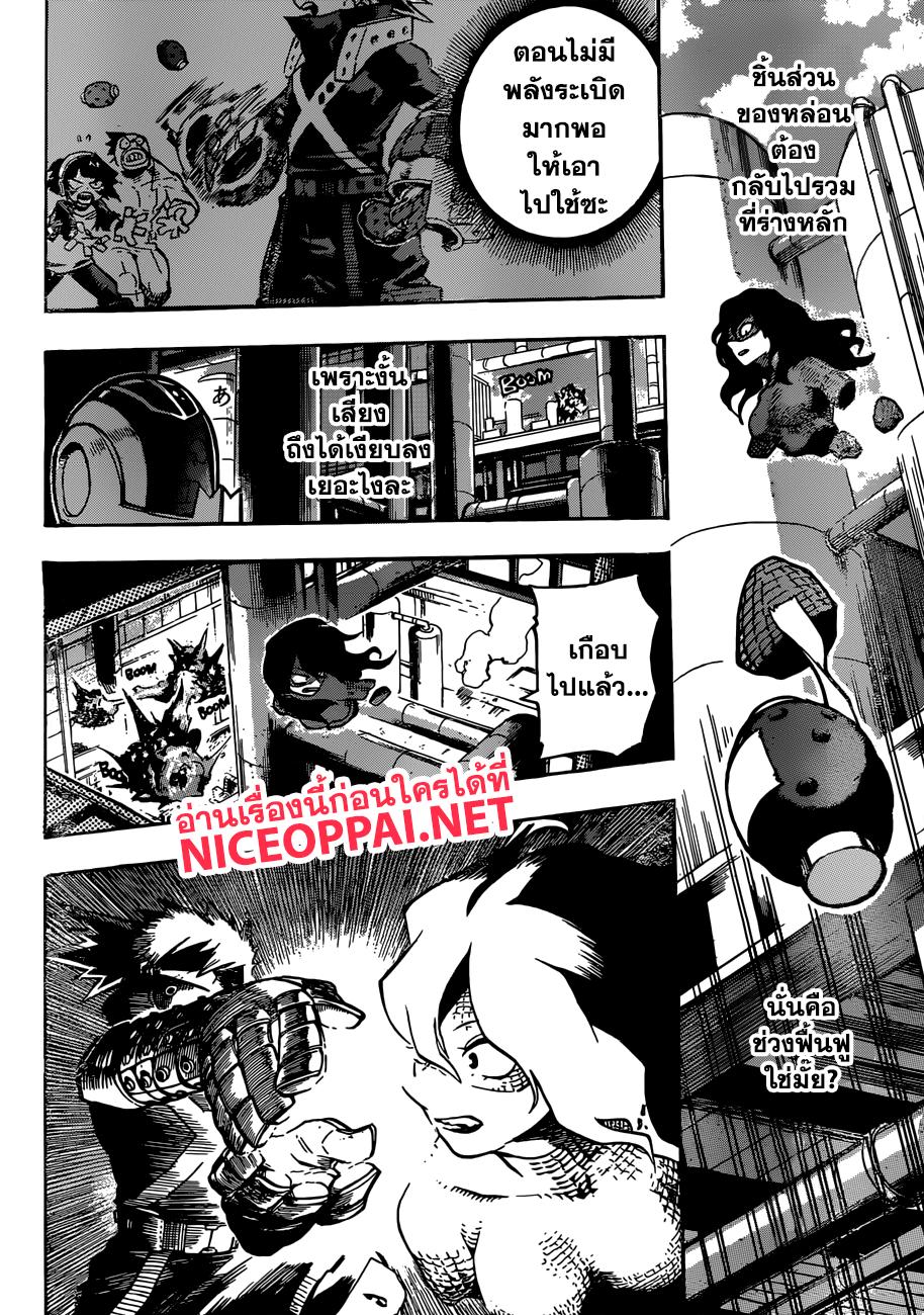 Manga-lc-com อ่านมังงะ อ่านการ์ตูน ออนไลน์ ฟรี Boku no Hero Academia ตอนที่ 1 2 3 4 5 6 7 8 9 10 11 12 13 14 ฟรี ไม่มีโฆษณา Manga-lc - อ่าน มังงะ อ่าน การ์ตูน ออนไลน์ อ่านมังงะ ฟรี