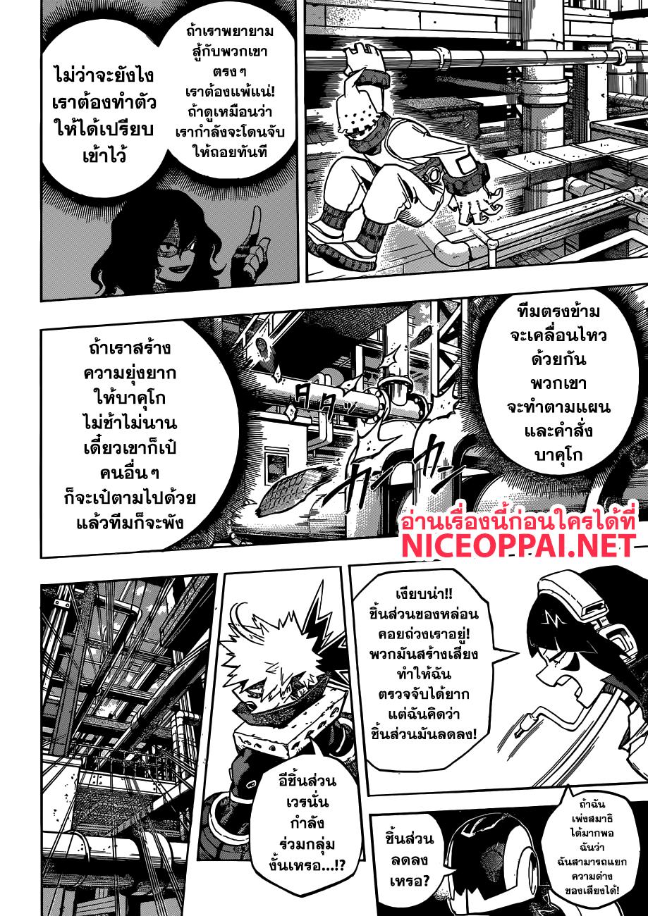 Manga-lc-com อ่านมังงะ อ่านการ์ตูน ออนไลน์ ฟรี Boku no Hero Academia ตอนที่ 1 2 3 4 5 6 7 8 9 10 11 12 13 14 ฟรี ไม่มีโฆษณา Manga-lc - อ่าน มังงะ อ่าน การ์ตูน ออนไลน์ อ่านมังงะ ฟรี