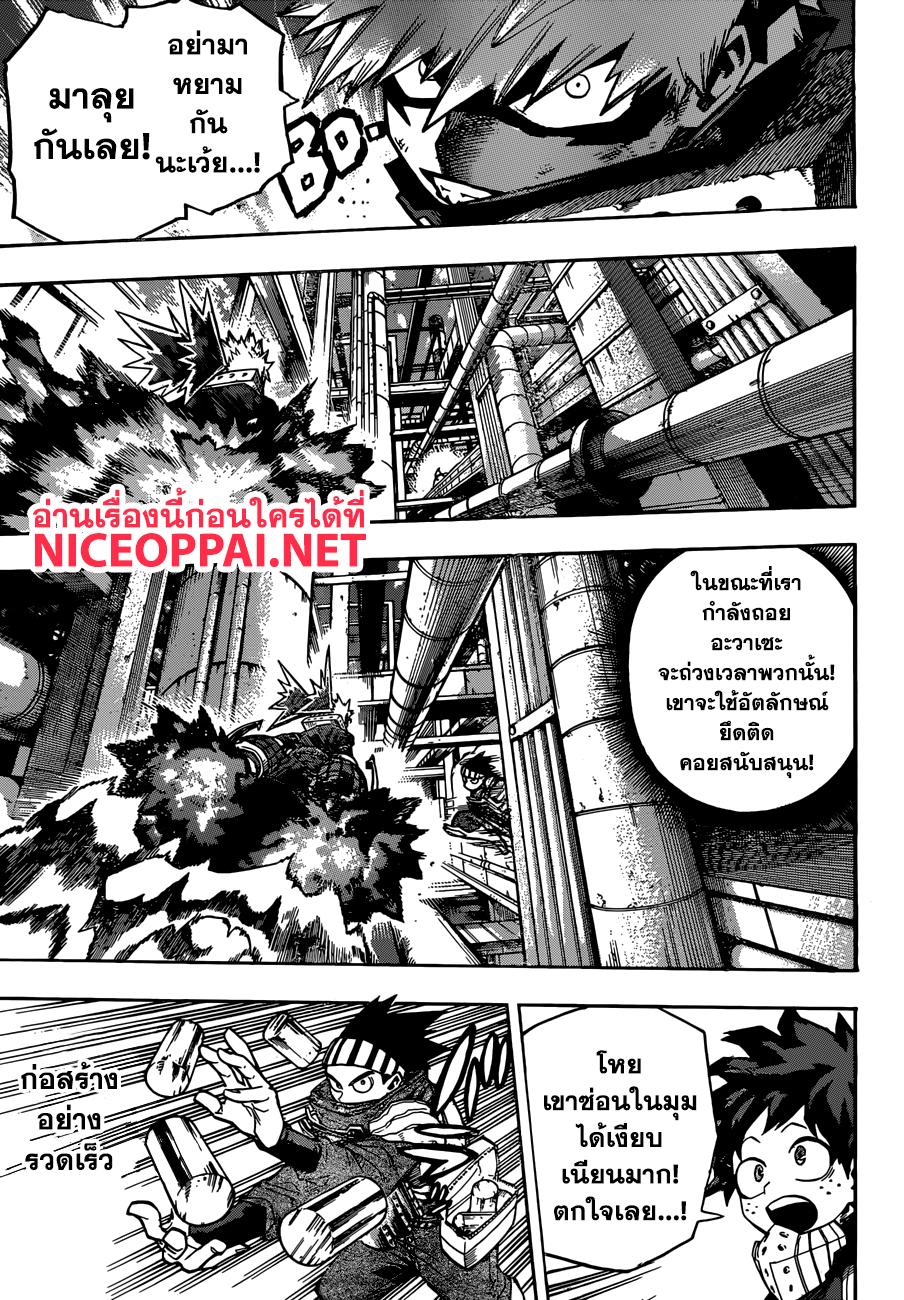 Manga-lc-com อ่านมังงะ อ่านการ์ตูน ออนไลน์ ฟรี Boku no Hero Academia ตอนที่ 1 2 3 4 5 6 7 8 9 10 11 12 13 14 ฟรี ไม่มีโฆษณา Manga-lc - อ่าน มังงะ อ่าน การ์ตูน ออนไลน์ อ่านมังงะ ฟรี