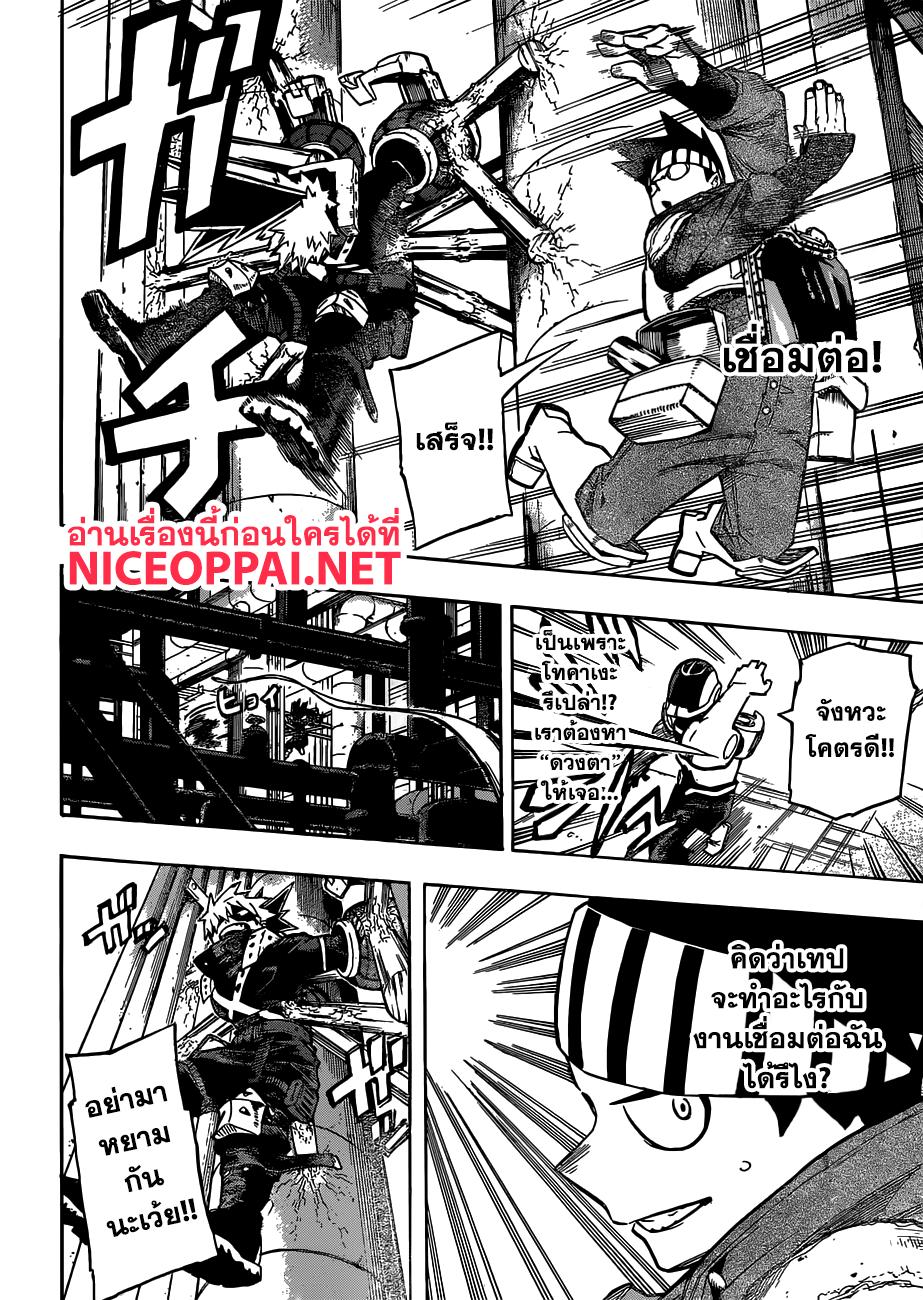 Manga-lc-com อ่านมังงะ อ่านการ์ตูน ออนไลน์ ฟรี Boku no Hero Academia ตอนที่ 1 2 3 4 5 6 7 8 9 10 11 12 13 14 ฟรี ไม่มีโฆษณา Manga-lc - อ่าน มังงะ อ่าน การ์ตูน ออนไลน์ อ่านมังงะ ฟรี