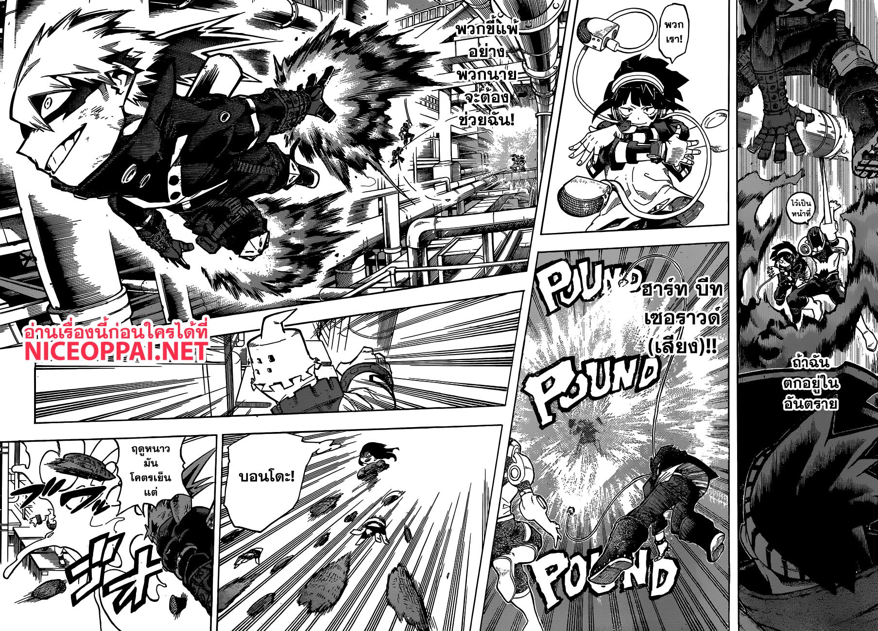 Manga-lc-com อ่านมังงะ อ่านการ์ตูน ออนไลน์ ฟรี Boku no Hero Academia ตอนที่ 1 2 3 4 5 6 7 8 9 10 11 12 13 14 ฟรี ไม่มีโฆษณา Manga-lc - อ่าน มังงะ อ่าน การ์ตูน ออนไลน์ อ่านมังงะ ฟรี