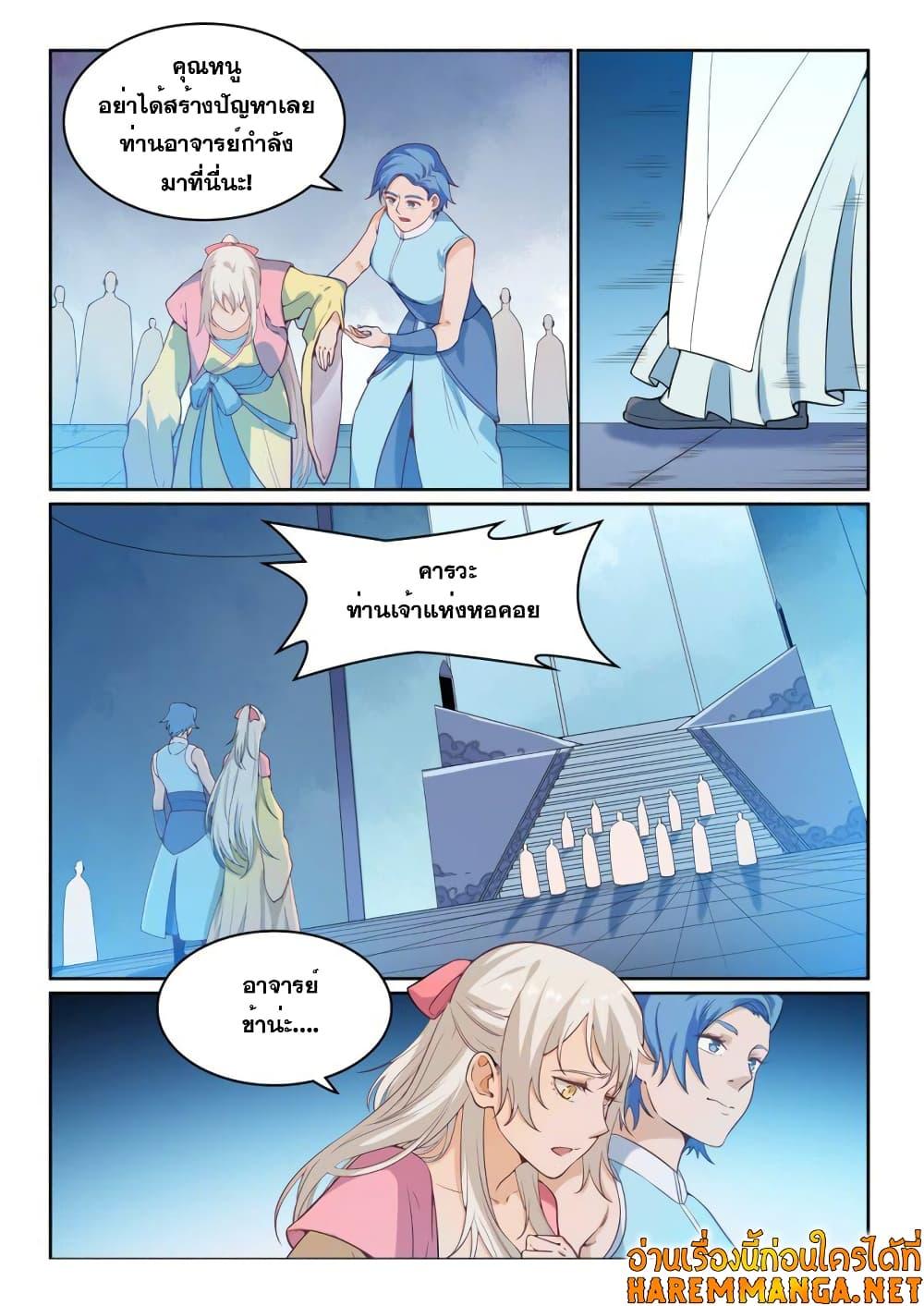 Manga-lc-com อ่านมังงะ อ่านการ์ตูน ออนไลน์ ฟรี Bailian Chengshen ตอนที่ 1 2 3 4 5 6 7 8 9 10 11 12 13 14 ฟรี ไม่มีโฆษณา Manga-lc - อ่าน มังงะ อ่าน การ์ตูน ออนไลน์ อ่านมังงะ ฟรี
