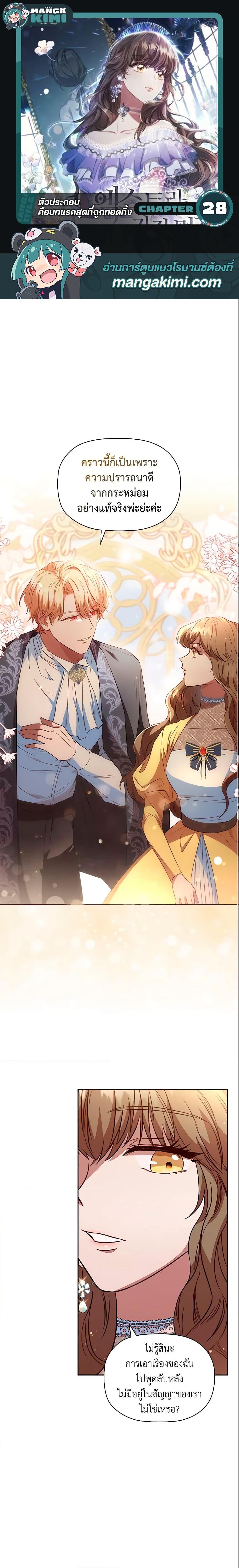 Manga-lc-com อ่านมังงะ อ่านการ์ตูน ออนไลน์ ฟรี An Extra In The Family Is The First To Be Abandoned ตอนที่ 1 2 3 4 5 6 7 8 9 10 11 12 13 14 ฟรี ไม่มีโฆษณา Manga-lc - อ่าน มังงะ อ่าน การ์ตูน ออนไลน์ อ่านมังงะ ฟรี