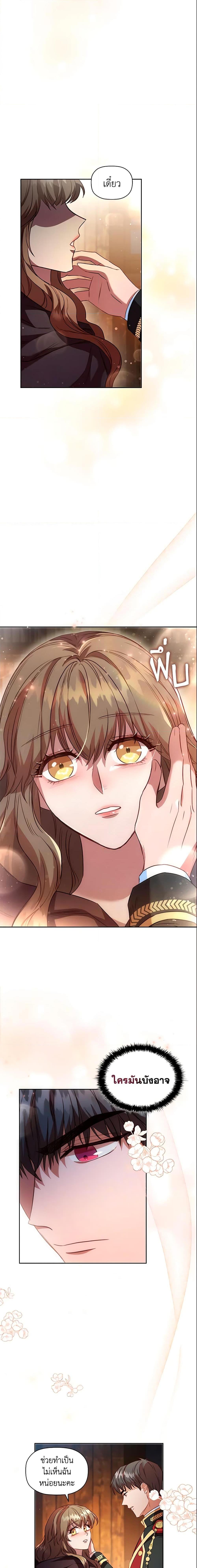 Manga-lc-com อ่านมังงะ อ่านการ์ตูน ออนไลน์ ฟรี An Extra In The Family Is The First To Be Abandoned ตอนที่ 1 2 3 4 5 6 7 8 9 10 11 12 13 14 ฟรี ไม่มีโฆษณา Manga-lc - อ่าน มังงะ อ่าน การ์ตูน ออนไลน์ อ่านมังงะ ฟรี