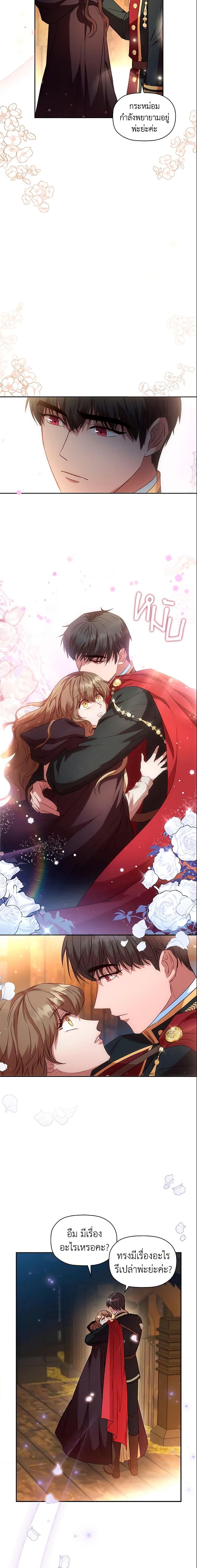 Manga-lc-com อ่านมังงะ อ่านการ์ตูน ออนไลน์ ฟรี An Extra In The Family Is The First To Be Abandoned ตอนที่ 1 2 3 4 5 6 7 8 9 10 11 12 13 14 ฟรี ไม่มีโฆษณา Manga-lc - อ่าน มังงะ อ่าน การ์ตูน ออนไลน์ อ่านมังงะ ฟรี