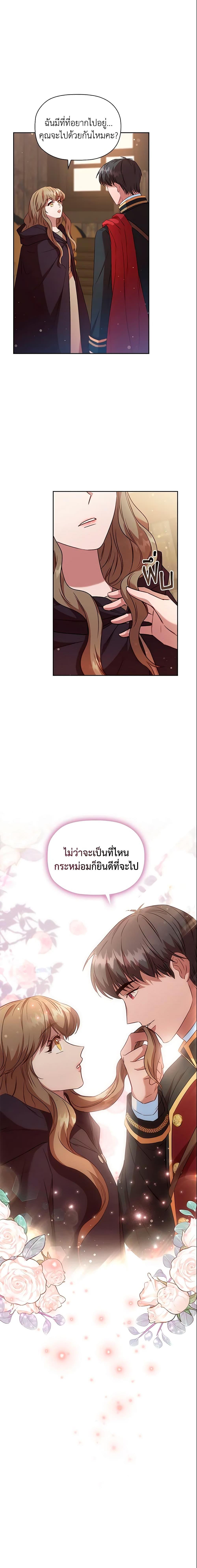 Manga-lc-com อ่านมังงะ อ่านการ์ตูน ออนไลน์ ฟรี An Extra In The Family Is The First To Be Abandoned ตอนที่ 1 2 3 4 5 6 7 8 9 10 11 12 13 14 ฟรี ไม่มีโฆษณา Manga-lc - อ่าน มังงะ อ่าน การ์ตูน ออนไลน์ อ่านมังงะ ฟรี