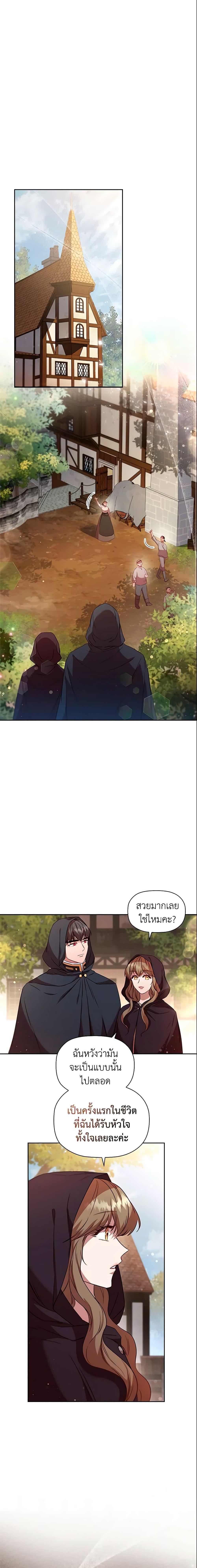 Manga-lc-com อ่านมังงะ อ่านการ์ตูน ออนไลน์ ฟรี An Extra In The Family Is The First To Be Abandoned ตอนที่ 1 2 3 4 5 6 7 8 9 10 11 12 13 14 ฟรี ไม่มีโฆษณา Manga-lc - อ่าน มังงะ อ่าน การ์ตูน ออนไลน์ อ่านมังงะ ฟรี