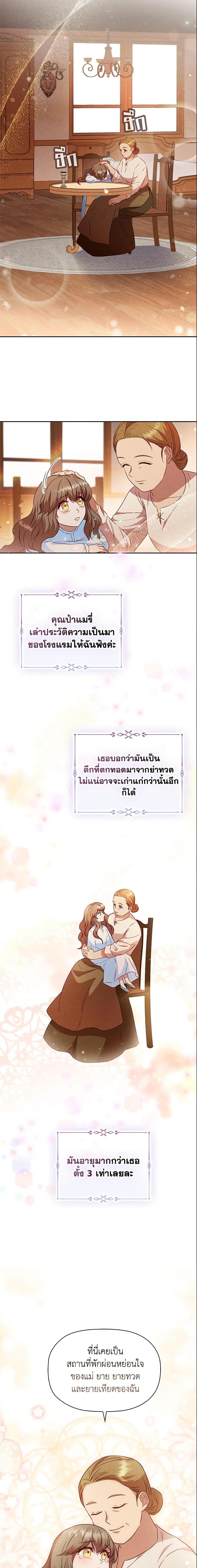 Manga-lc-com อ่านมังงะ อ่านการ์ตูน ออนไลน์ ฟรี An Extra In The Family Is The First To Be Abandoned ตอนที่ 1 2 3 4 5 6 7 8 9 10 11 12 13 14 ฟรี ไม่มีโฆษณา Manga-lc - อ่าน มังงะ อ่าน การ์ตูน ออนไลน์ อ่านมังงะ ฟรี