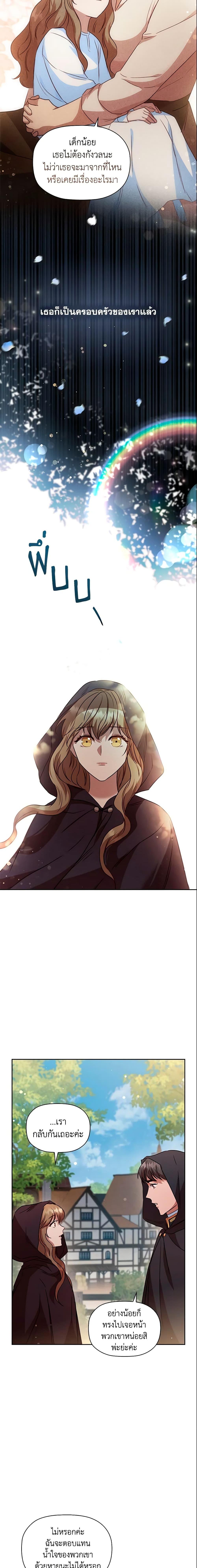 Manga-lc-com อ่านมังงะ อ่านการ์ตูน ออนไลน์ ฟรี An Extra In The Family Is The First To Be Abandoned ตอนที่ 1 2 3 4 5 6 7 8 9 10 11 12 13 14 ฟรี ไม่มีโฆษณา Manga-lc - อ่าน มังงะ อ่าน การ์ตูน ออนไลน์ อ่านมังงะ ฟรี