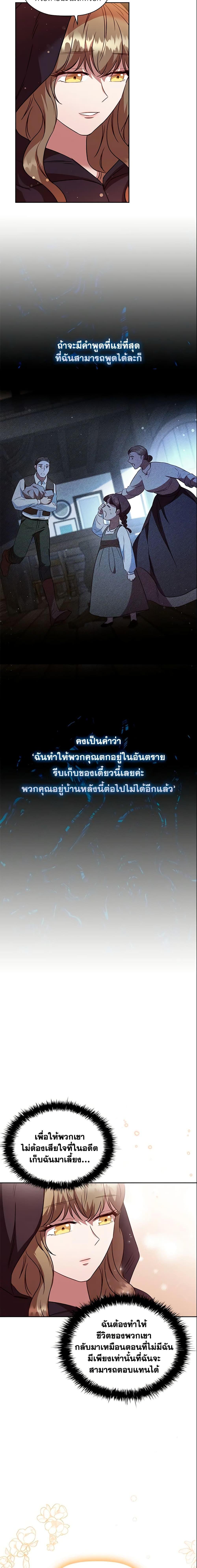 Manga-lc-com อ่านมังงะ อ่านการ์ตูน ออนไลน์ ฟรี An Extra In The Family Is The First To Be Abandoned ตอนที่ 1 2 3 4 5 6 7 8 9 10 11 12 13 14 ฟรี ไม่มีโฆษณา Manga-lc - อ่าน มังงะ อ่าน การ์ตูน ออนไลน์ อ่านมังงะ ฟรี