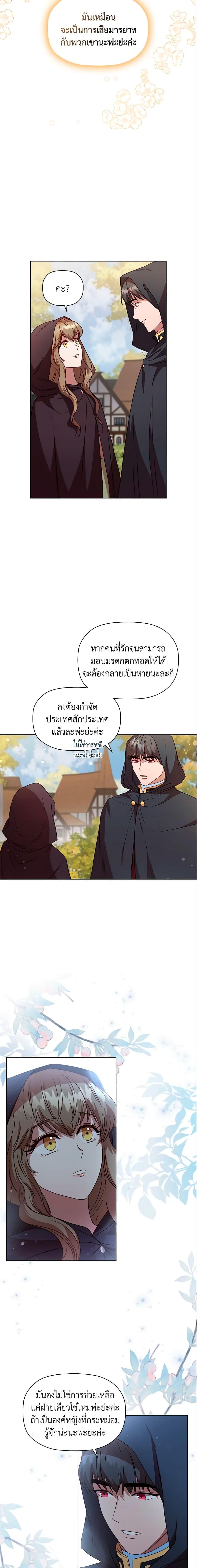 Manga-lc-com อ่านมังงะ อ่านการ์ตูน ออนไลน์ ฟรี An Extra In The Family Is The First To Be Abandoned ตอนที่ 1 2 3 4 5 6 7 8 9 10 11 12 13 14 ฟรี ไม่มีโฆษณา Manga-lc - อ่าน มังงะ อ่าน การ์ตูน ออนไลน์ อ่านมังงะ ฟรี