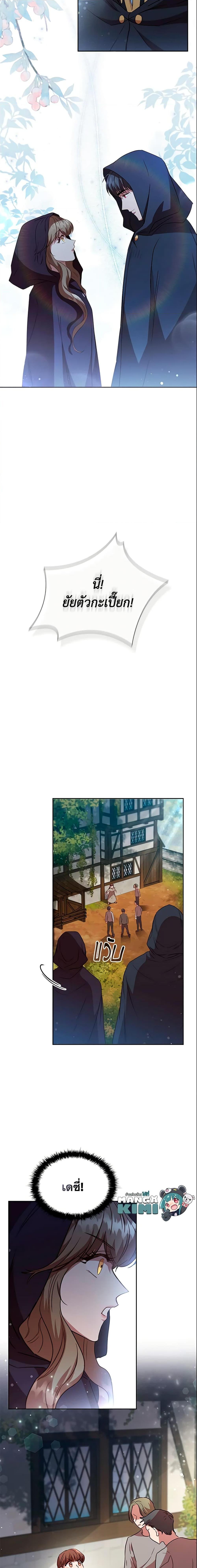 Manga-lc-com อ่านมังงะ อ่านการ์ตูน ออนไลน์ ฟรี An Extra In The Family Is The First To Be Abandoned ตอนที่ 1 2 3 4 5 6 7 8 9 10 11 12 13 14 ฟรี ไม่มีโฆษณา Manga-lc - อ่าน มังงะ อ่าน การ์ตูน ออนไลน์ อ่านมังงะ ฟรี