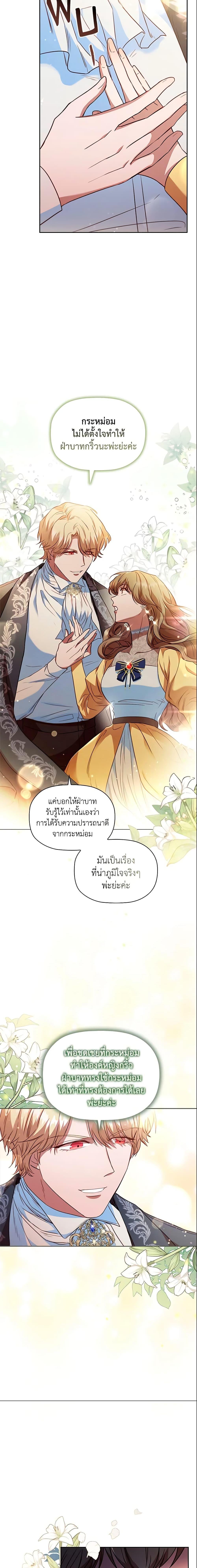 Manga-lc-com อ่านมังงะ อ่านการ์ตูน ออนไลน์ ฟรี An Extra In The Family Is The First To Be Abandoned ตอนที่ 1 2 3 4 5 6 7 8 9 10 11 12 13 14 ฟรี ไม่มีโฆษณา Manga-lc - อ่าน มังงะ อ่าน การ์ตูน ออนไลน์ อ่านมังงะ ฟรี