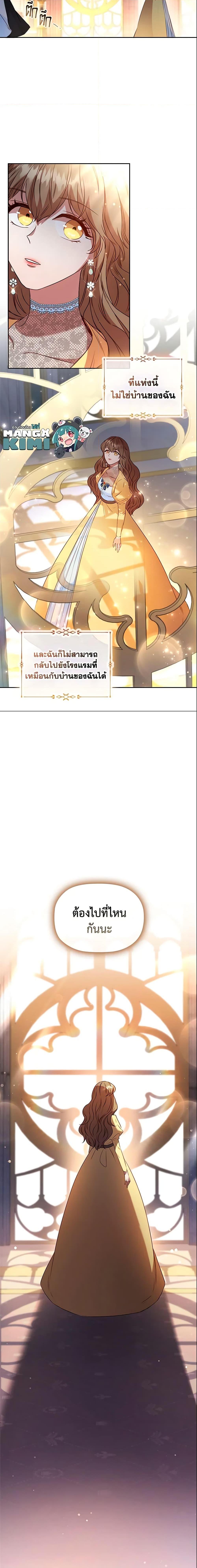 Manga-lc-com อ่านมังงะ อ่านการ์ตูน ออนไลน์ ฟรี An Extra In The Family Is The First To Be Abandoned ตอนที่ 1 2 3 4 5 6 7 8 9 10 11 12 13 14 ฟรี ไม่มีโฆษณา Manga-lc - อ่าน มังงะ อ่าน การ์ตูน ออนไลน์ อ่านมังงะ ฟรี